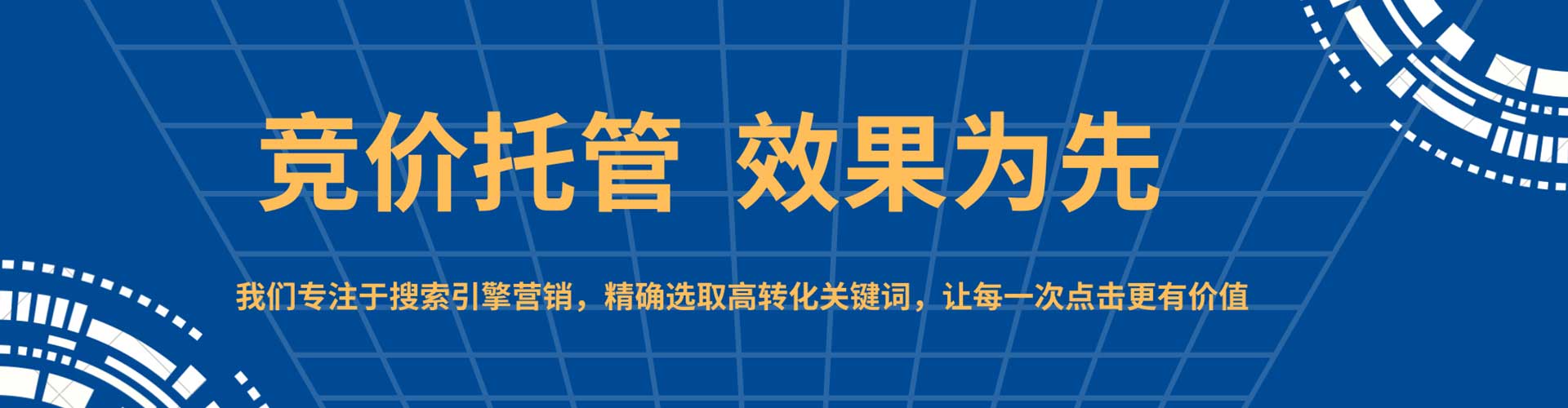 泰和搜索开户返点