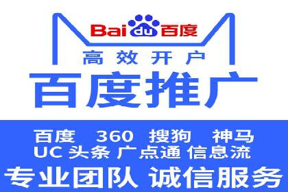 百度推广账户结构调整与效果提升——以一则具体案例为鉴